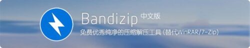 winrar免费版是终身的吗(winrar免费版与收费版)插图