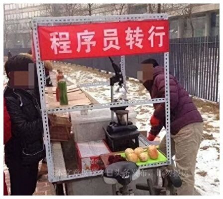 微信突然用不起(微信忽然用不了了)插图1