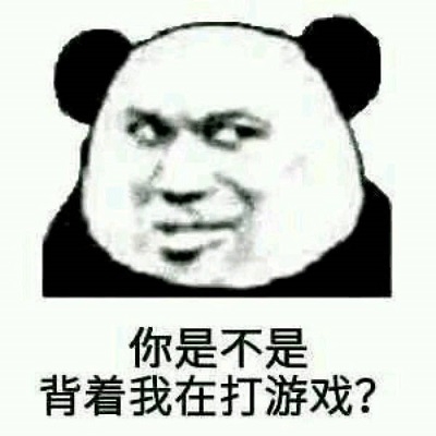 开黑什么意思啊(开黑啥意思呀)插图