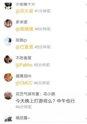 开黑什么意思啊(开黑啥意思呀)插图1