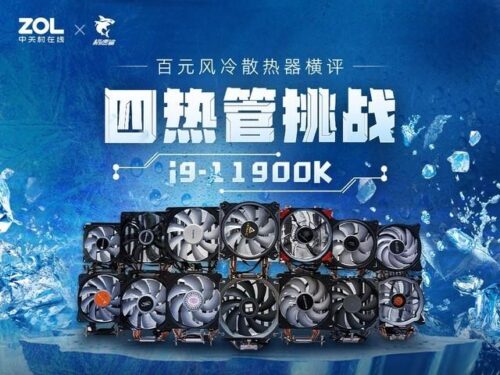 玄冰400散热怎么拆(玄冰400散热器风扇怎么装)插图
