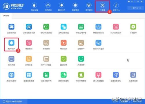 如何设置iphone6s铃声(怎么设置手机铃声苹果6s)插图4