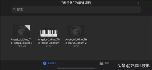 如何设置iphone6s铃声(怎么设置手机铃声苹果6s)插图10