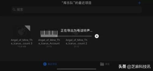 如何设置iphone6s铃声(怎么设置手机铃声苹果6s)插图14