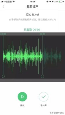 如何设置iphone6s铃声(怎么设置手机铃声苹果6s)插图18