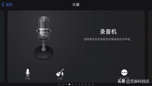 如何设置iphone6s铃声(怎么设置手机铃声苹果6s)插图20