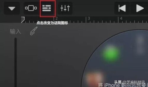 如何设置iphone6s铃声(怎么设置手机铃声苹果6s)插图21