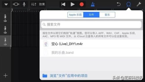 如何设置iphone6s铃声(怎么设置手机铃声苹果6s)插图22
