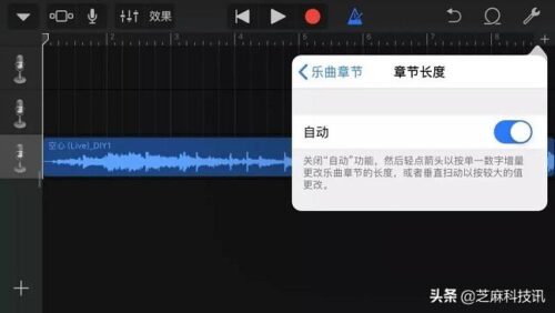 如何设置iphone6s铃声(怎么设置手机铃声苹果6s)插图24