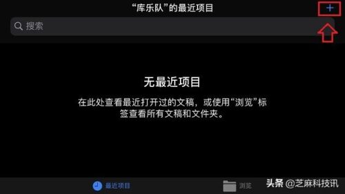 如何设置iphone6s铃声(怎么设置手机铃声苹果6s)插图31