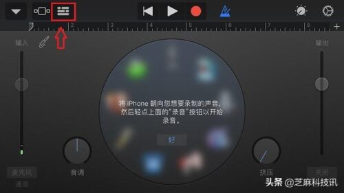 如何设置iphone6s铃声(怎么设置手机铃声苹果6s)插图33