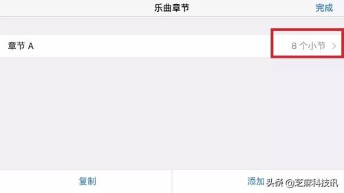如何设置iphone6s铃声(怎么设置手机铃声苹果6s)插图35