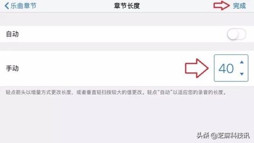 如何设置iphone6s铃声(怎么设置手机铃声苹果6s)插图36