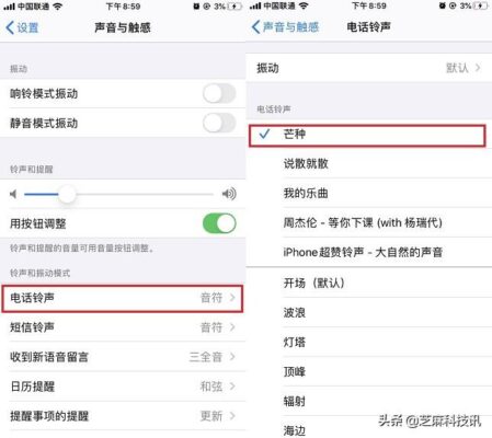如何设置iphone6s铃声(怎么设置手机铃声苹果6s)插图45