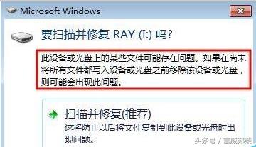 u盘无法格式化咋办(u盘无法格式化的解决办法)插图1