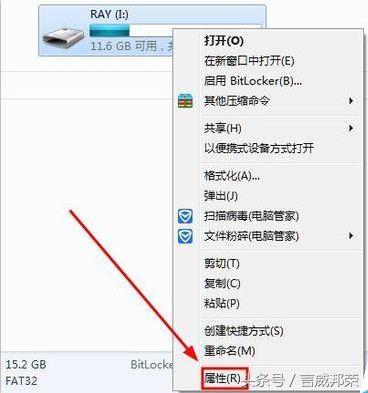 u盘无法格式化咋办(u盘无法格式化的解决办法)插图2