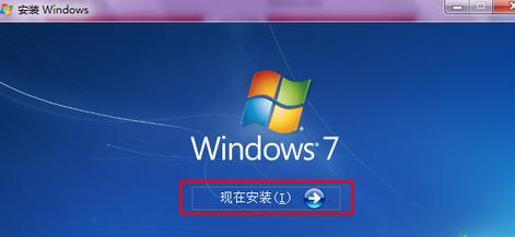 win7纯净版和装机版区别(win7纯净版怎么样)插图