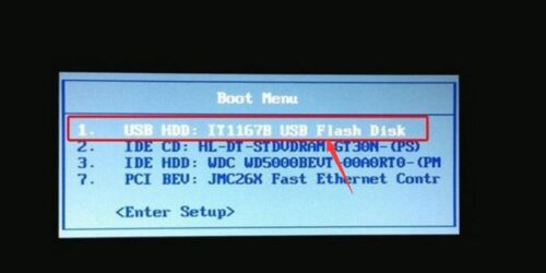 win7纯净版和装机版区别(win7纯净版怎么样)插图1