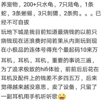 单反毁一生啊 图片(单反毁一生什么意思)插图