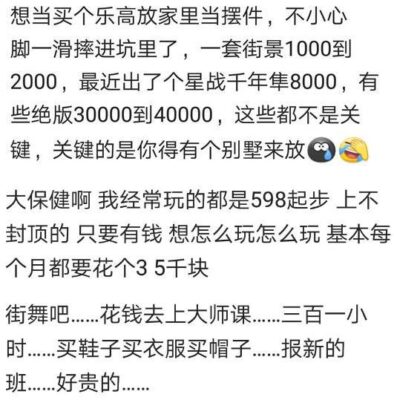 单反毁一生啊 图片(单反毁一生什么意思)插图1