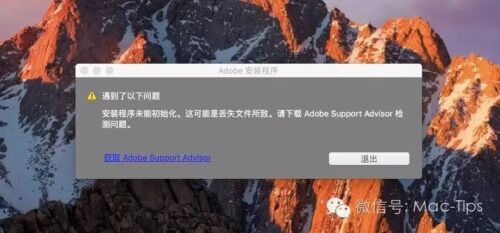 电脑无法卸载creative cloud(无法卸载creativecloud桌面应用)插图1