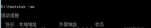 电脑禁用445端口(win7如何禁用445端口)插图1