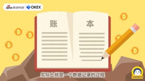 挖矿很耗电吗(挖矿耗那么多电有什么用)插图1