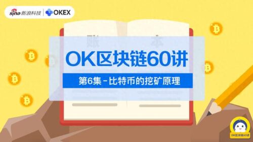挖矿很耗电吗(挖矿耗那么多电有什么用)插图