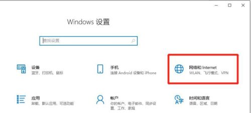 笔记本找不到连无线的地方(笔记本网络连接找不到无线连接)插图