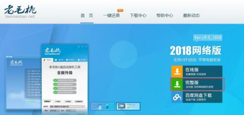 电脑sb什么意思(电脑显示b4是什么意思)插图2