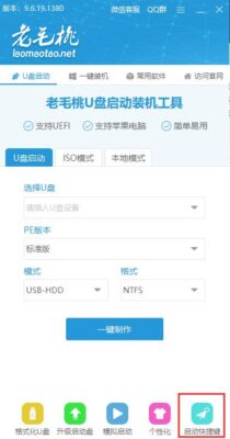 电脑sb什么意思(电脑显示b4是什么意思)插图3
