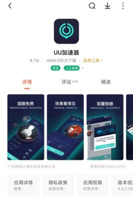 英雄联盟登录验证码加载超时(为什么lol验证码输不进去)插图3