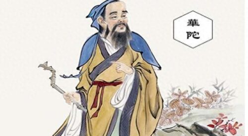 郎中是个什么官职(郎中在古代是什么)插图