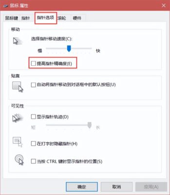 lol怎么把鼠标左键改成平a(lol鼠标移动怎么改成左键)插图4