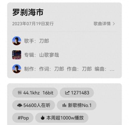 qq音乐为何登不上去(qq音乐为什么登录不了)插图1