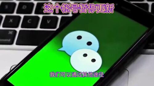 ios更新验证失败,因为您不再连接到互联网(ios更新 因为您不再连接到互联网)插图