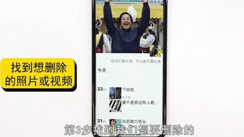 快手收藏中的视频怎么删除(快手里面收藏的视频怎样删除)插图