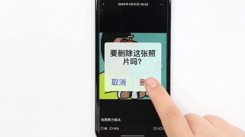 快手收藏中的视频怎么删除(快手里面收藏的视频怎样删除)插图1