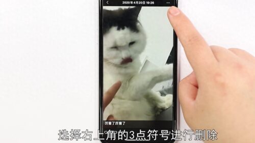 快手收藏中的视频怎么删除(快手里面收藏的视频怎样删除)插图2