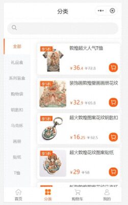 哪些不属于电子商务平台的功能(哪些不属于电子商务平台的)插图1