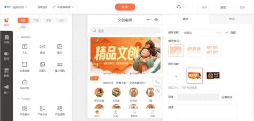 哪些不属于电子商务平台的功能(哪些不属于电子商务平台的)插图3