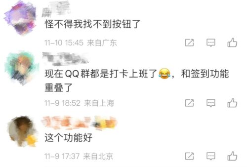 qq勋章去哪里看(qq勋章在哪看的)插图2