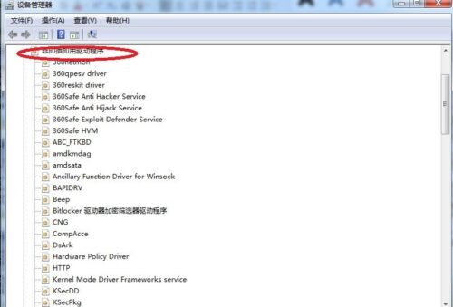 如何关闭445端口win10(关闭445端口方法命令)插图