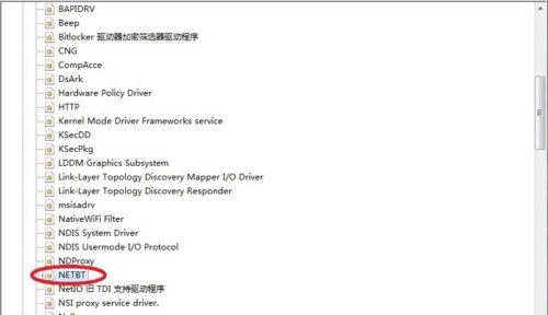 如何关闭445端口win10(关闭445端口方法命令)插图1