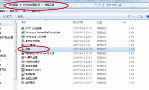 如何关闭445端口win10(关闭445端口方法命令)插图3