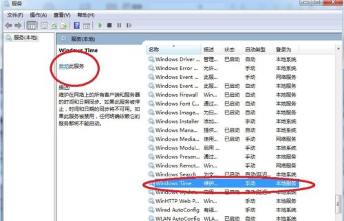 如何关闭445端口win10(关闭445端口方法命令)插图4