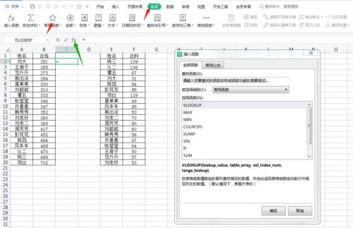 无法定位序数9965于动态链接库(无法定位序数5360于动态链接库xlive)插图2
