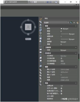 cad中鼠标中键放大缩小怎么设置(cad鼠标中键怎么变成旋转)插图