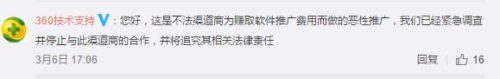 360安全卫士可以定位手机吗(手机360卫士安全吗)插图2