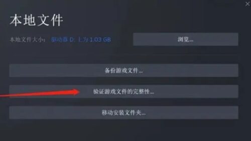 dota2一直重新连接(dota2进不去卡在界面)插图1